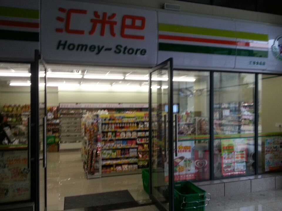 长沙cathy酒店式公寓