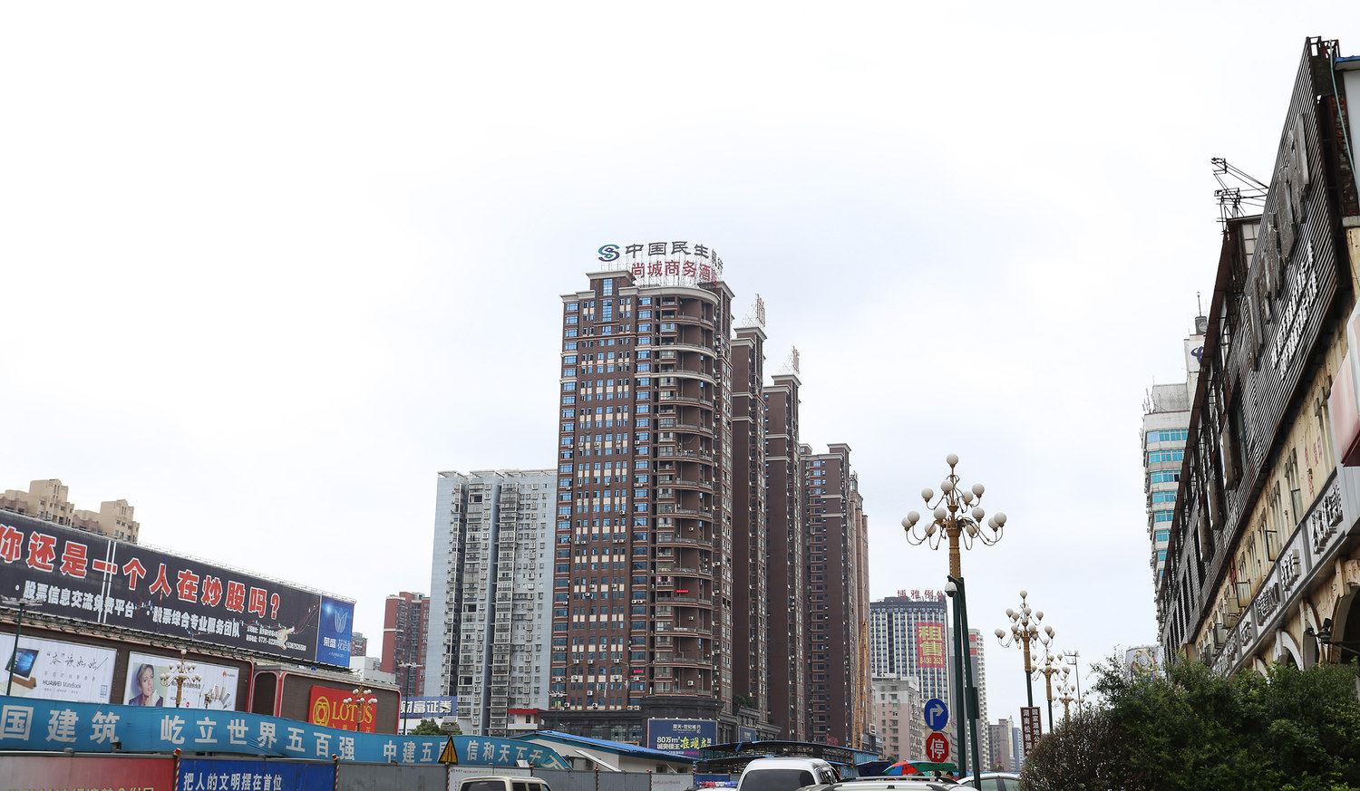 其他