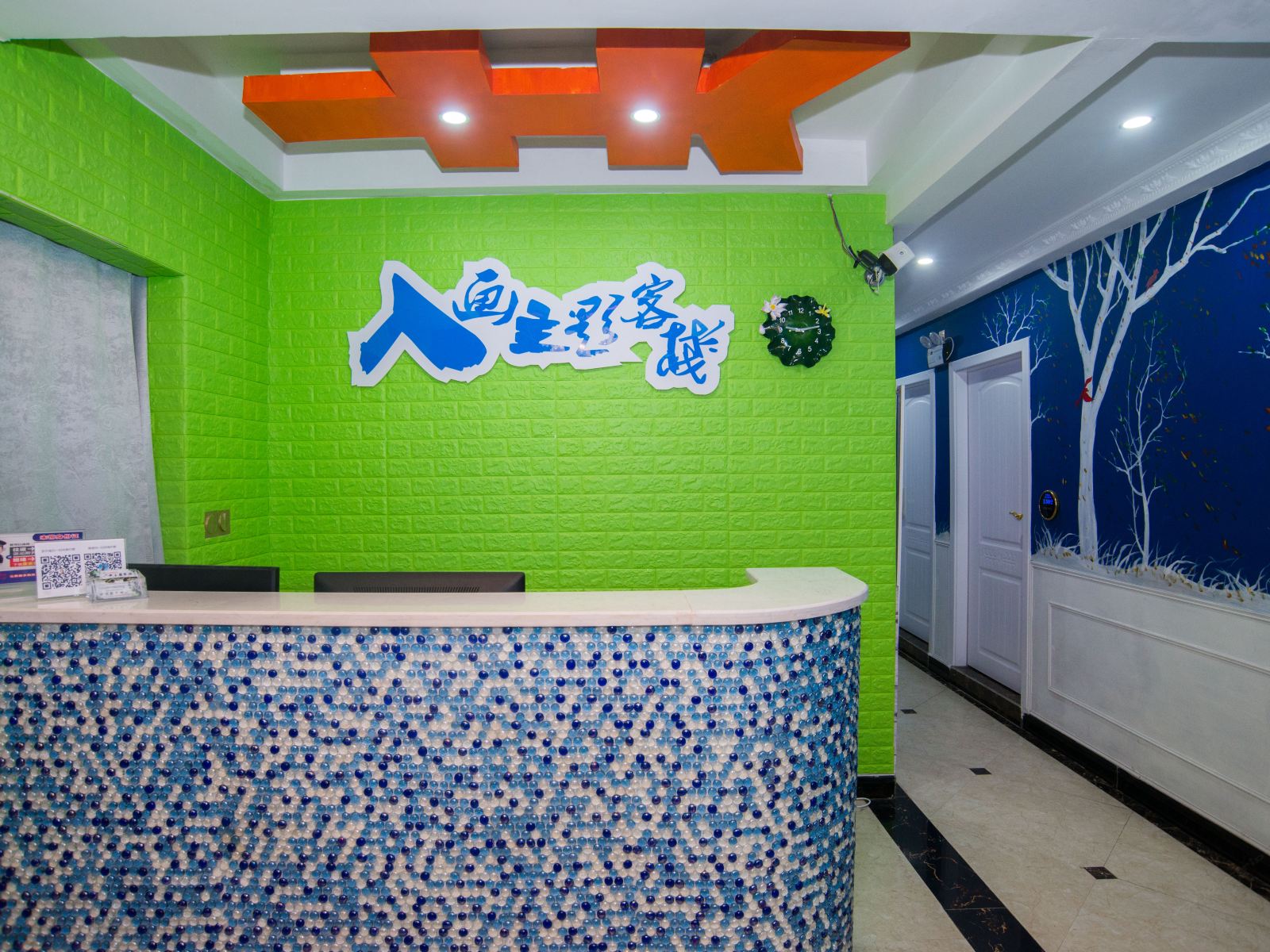 公共区域