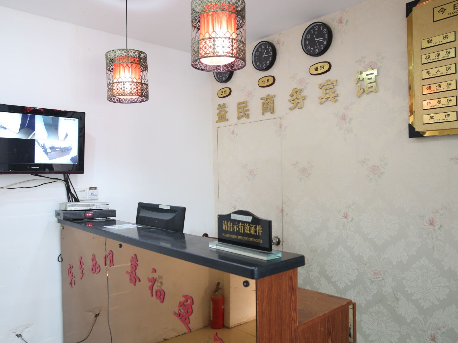 公共区域