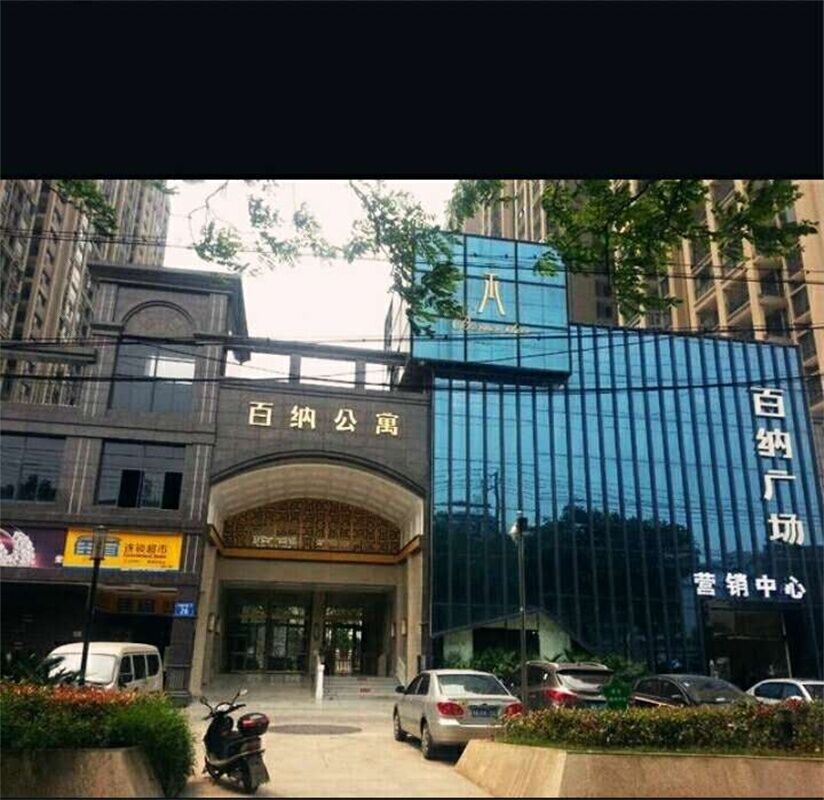 长沙上善若水青年旅舍