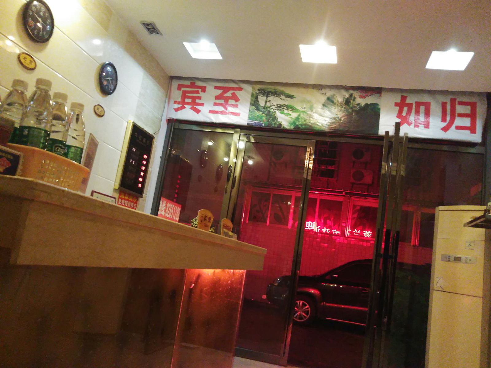 公共区域