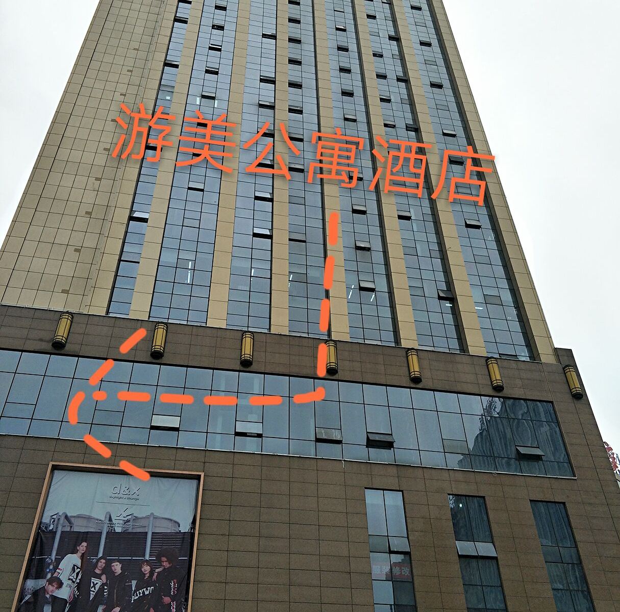 其他