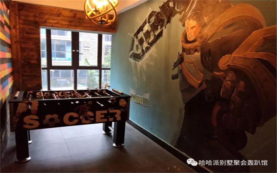 健身娱乐设施
