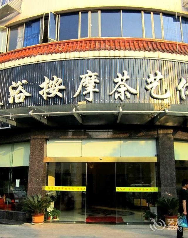 长沙节节高大酒店