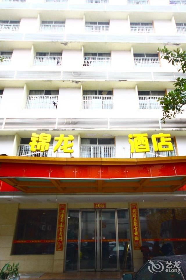 长沙锦龙商务酒店