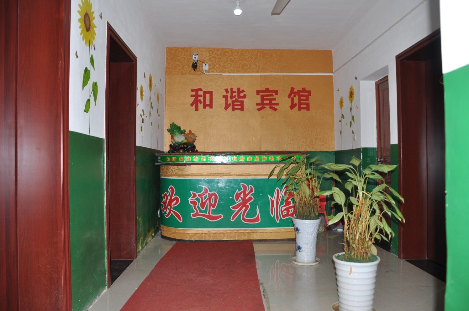 公共区域