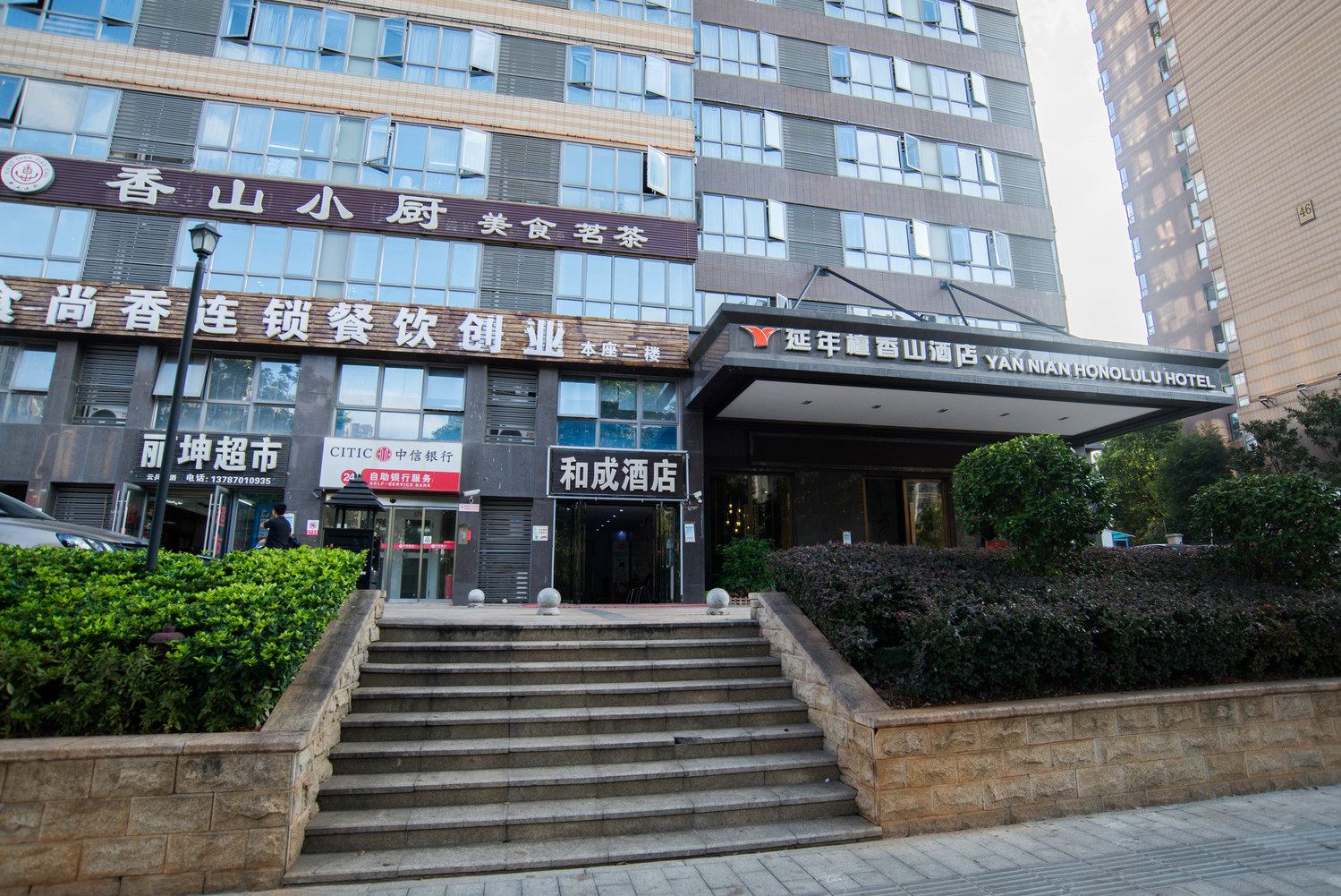 长沙funkiki普通公寓