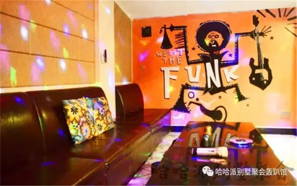 健身娱乐设施