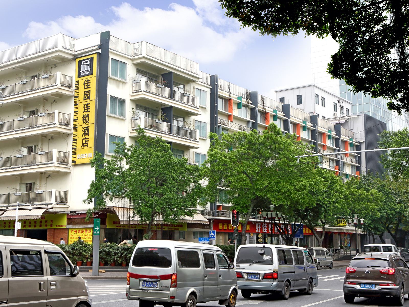 岭南佳园连锁酒店长沙步行街店