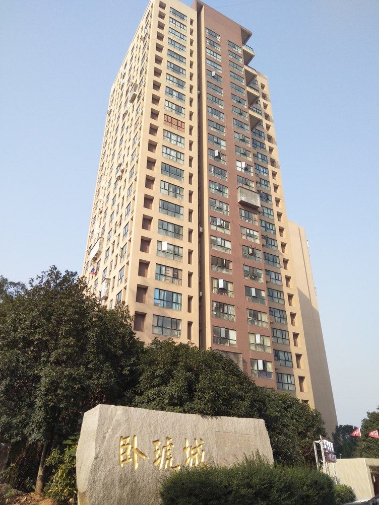长沙柒月公寓