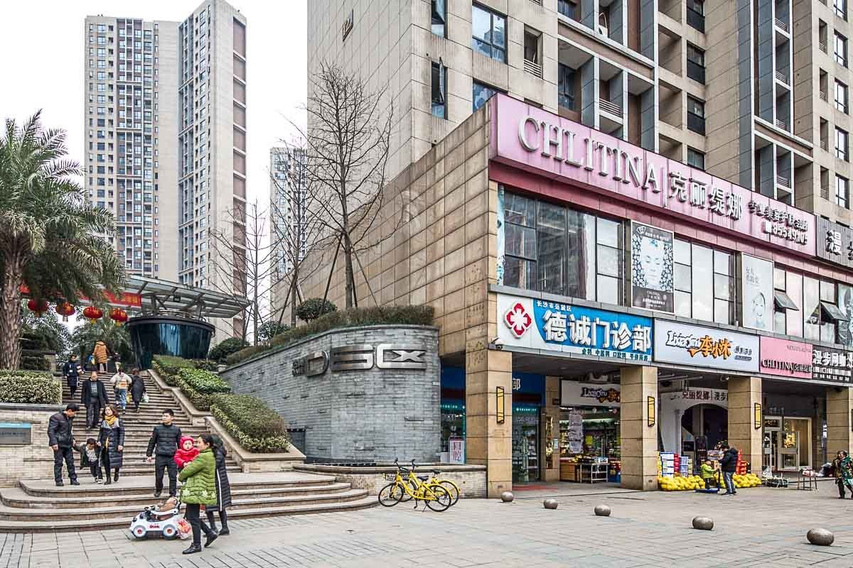 长沙路客BE8980精品民宿