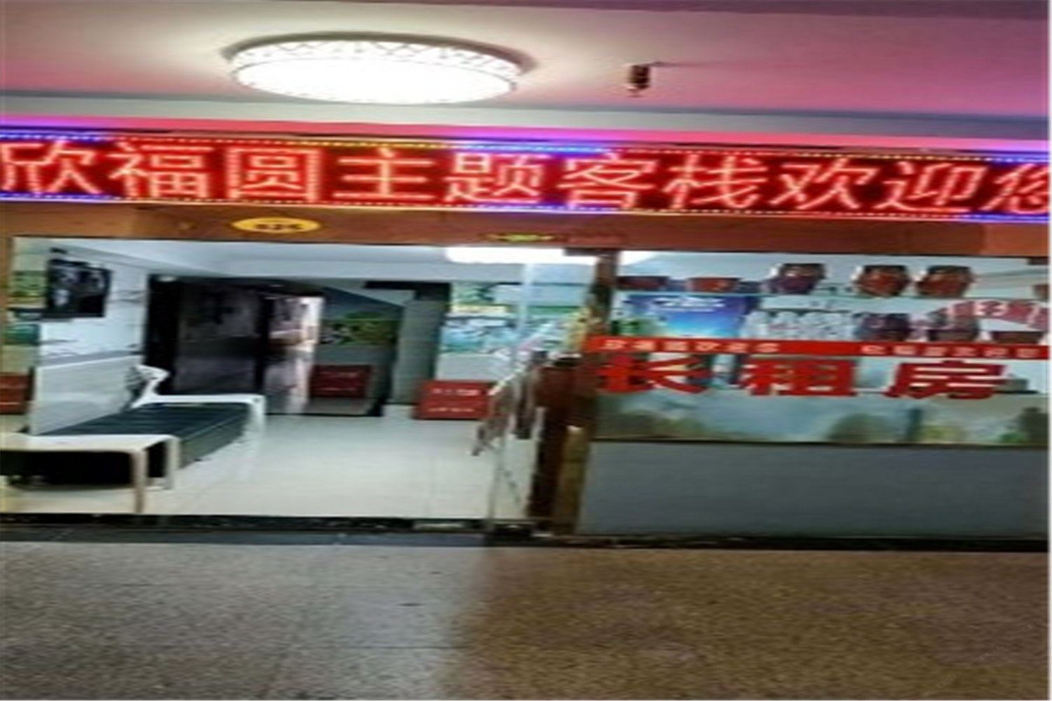 其他