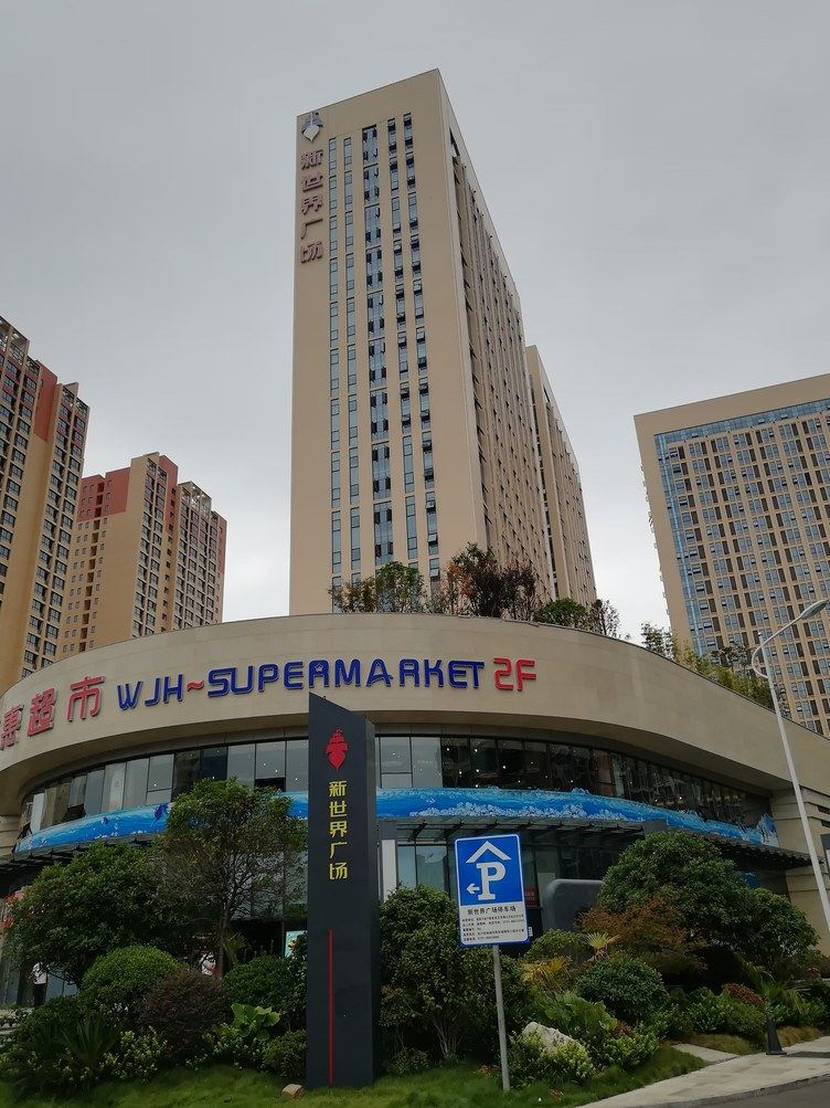 其他