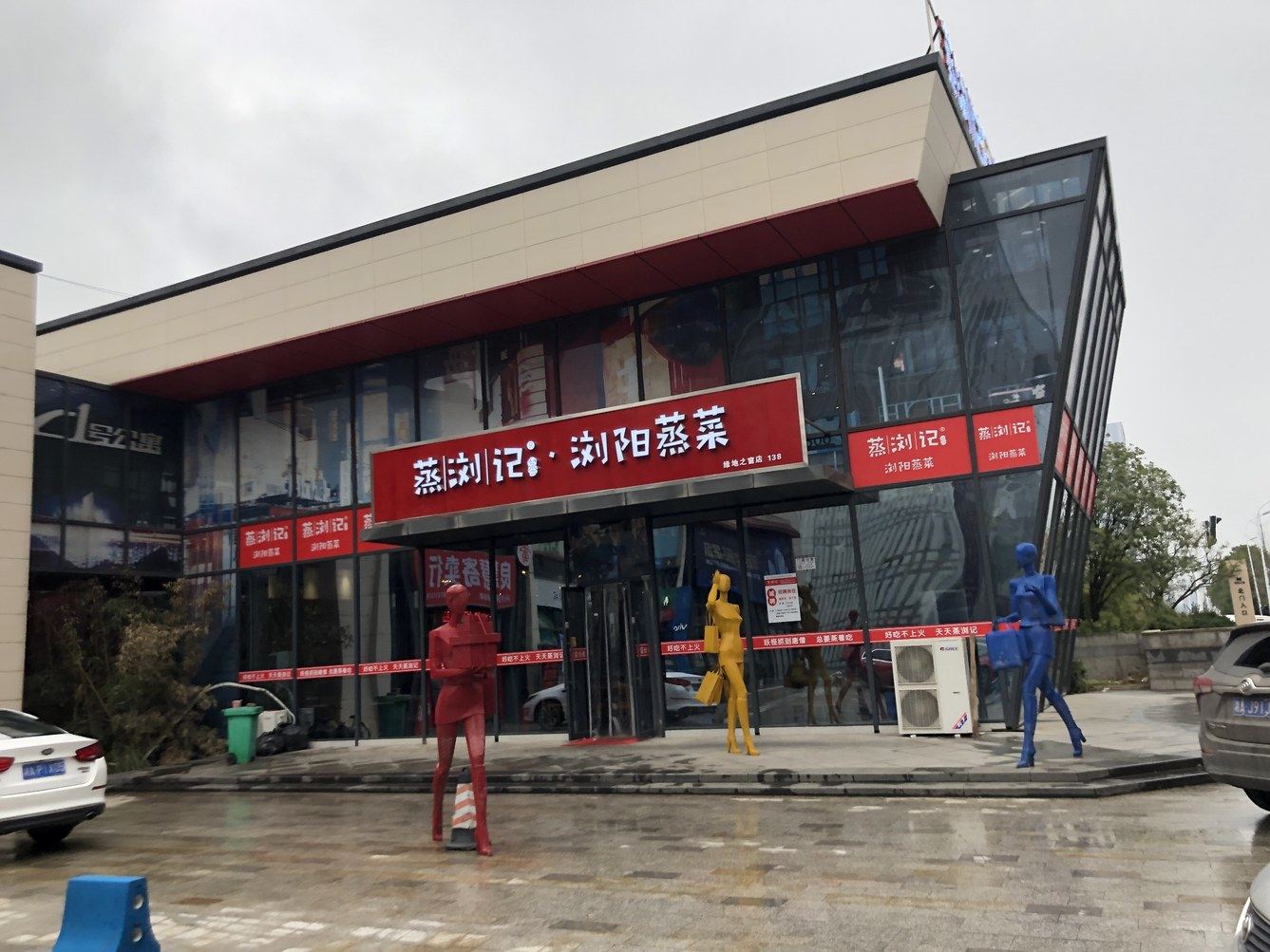 其他