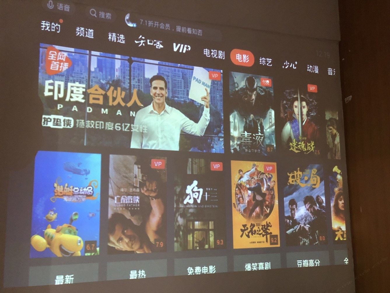 其他