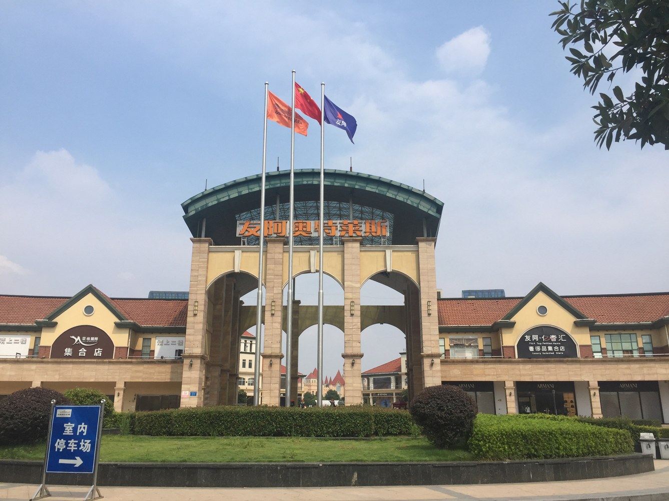 其他