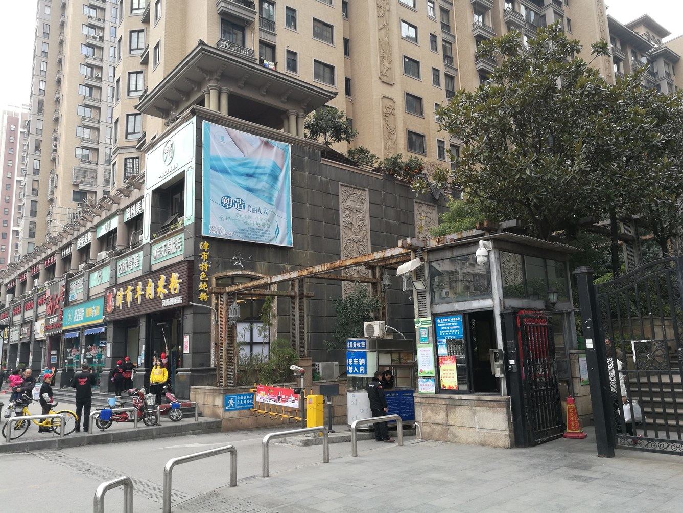 长沙随寓美居公寓(2号店)