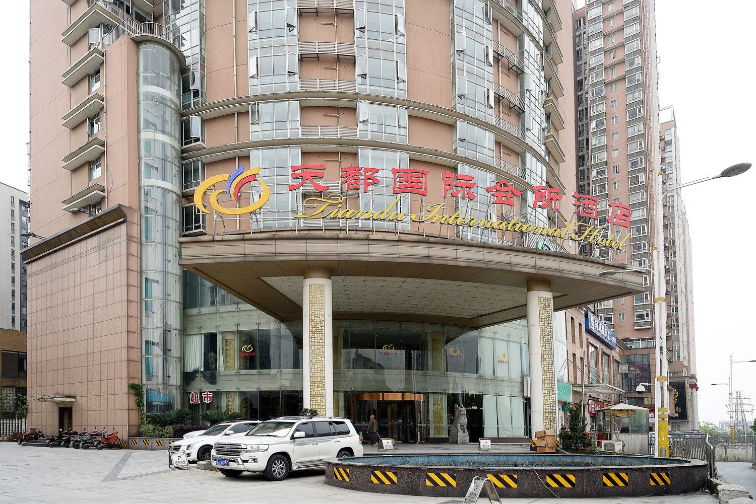 其他