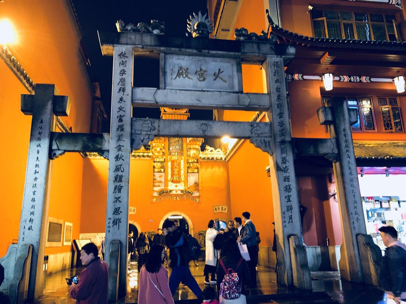 其他