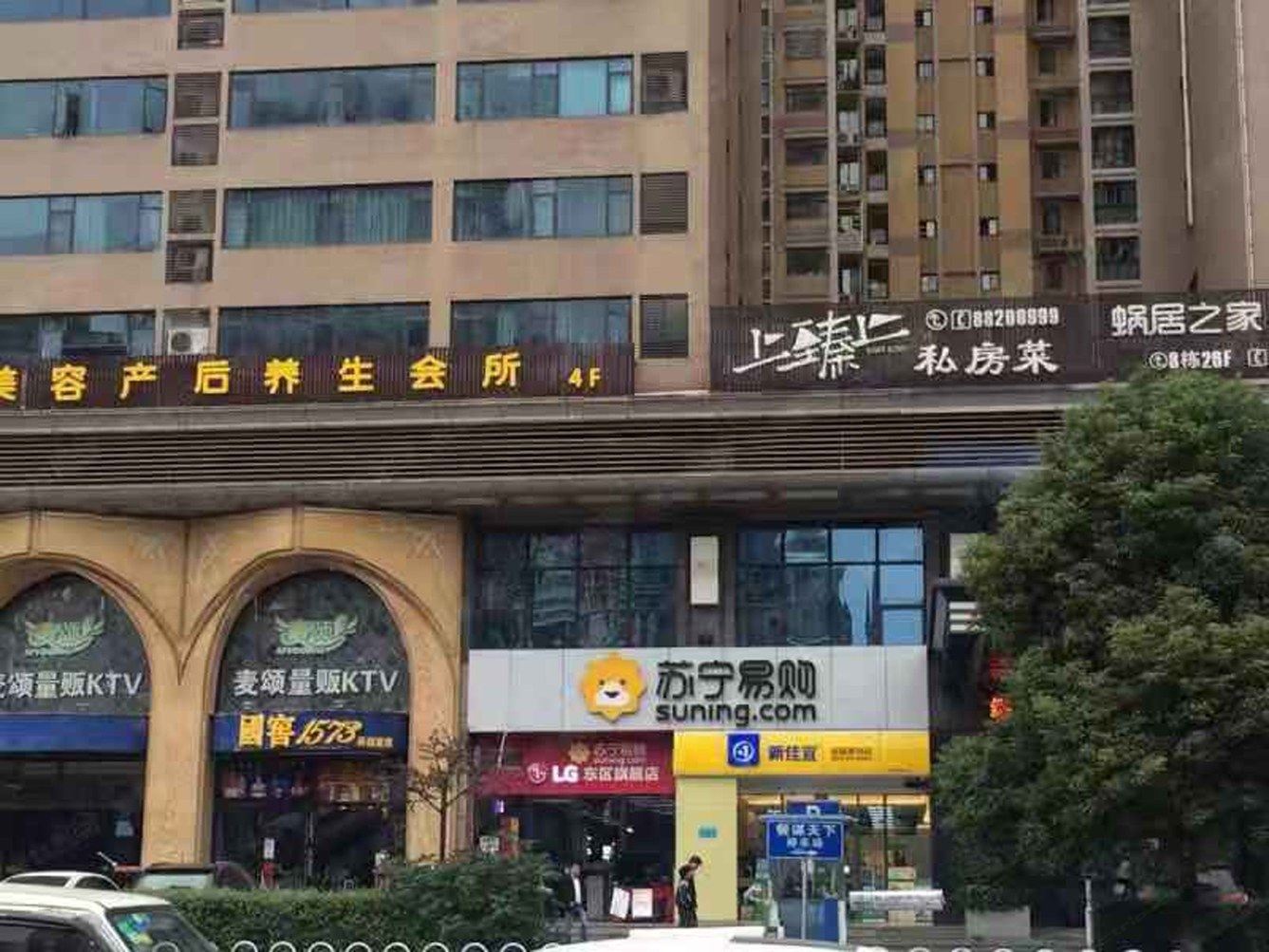 其他