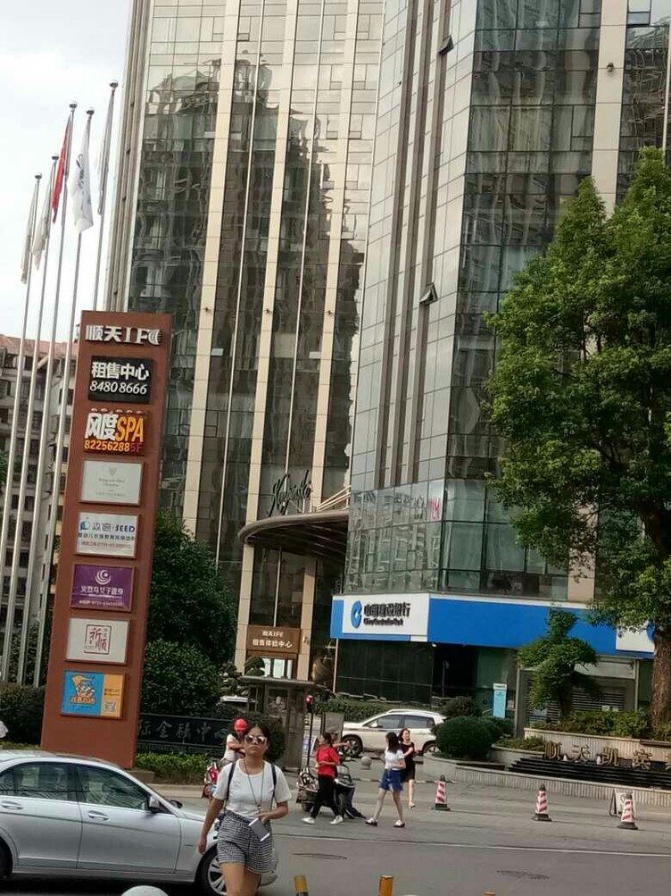 长沙胡女士公寓(4号店)