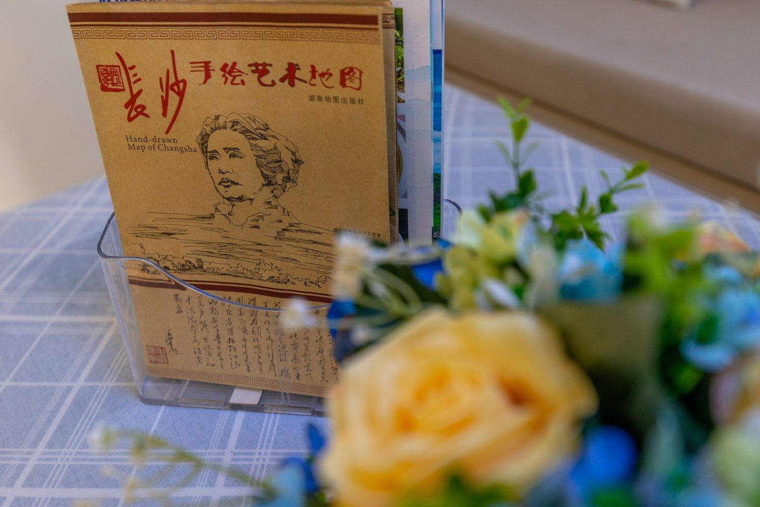 其他