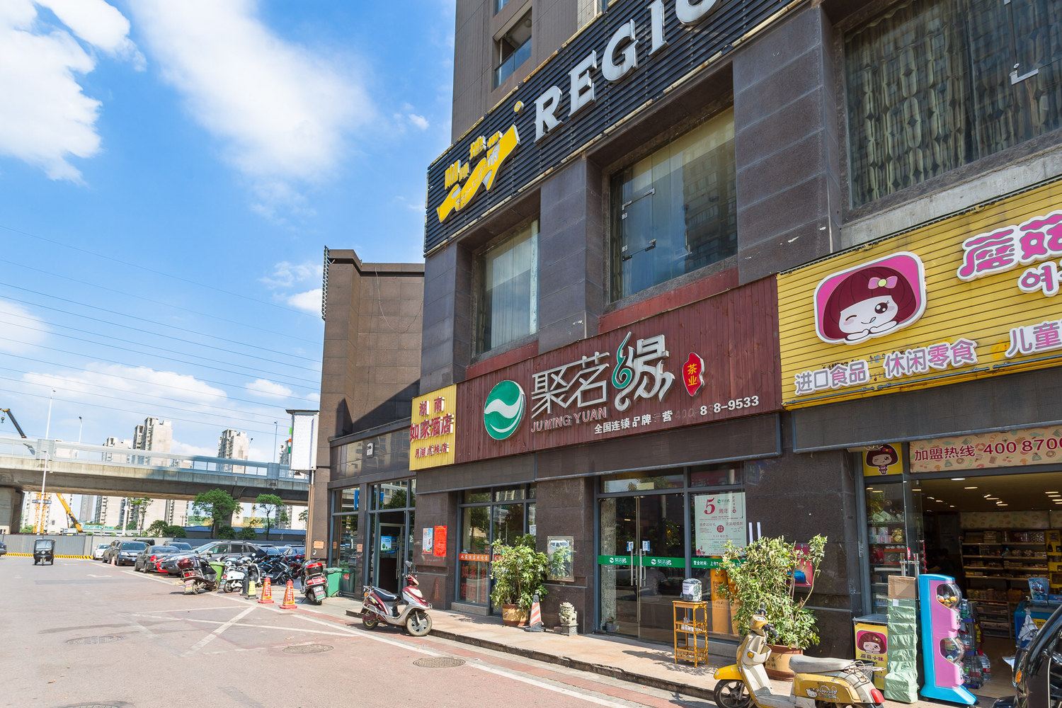 长沙日禾民宿(5号店)