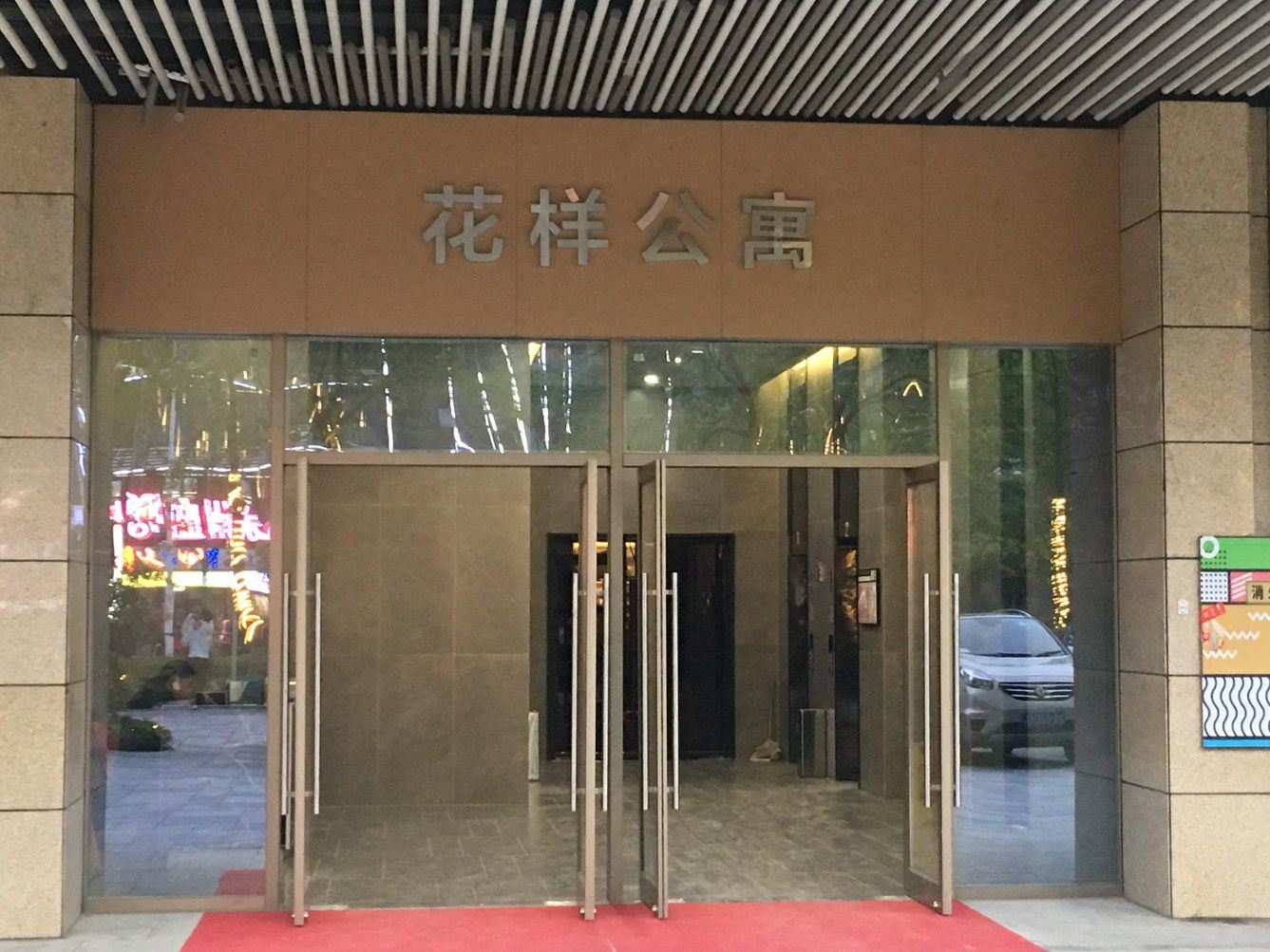 其他