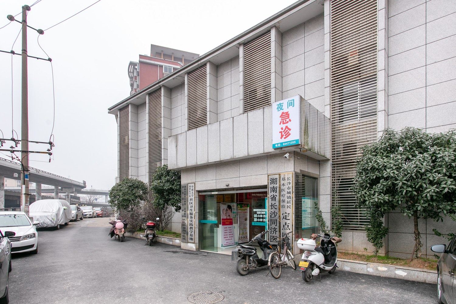 其他