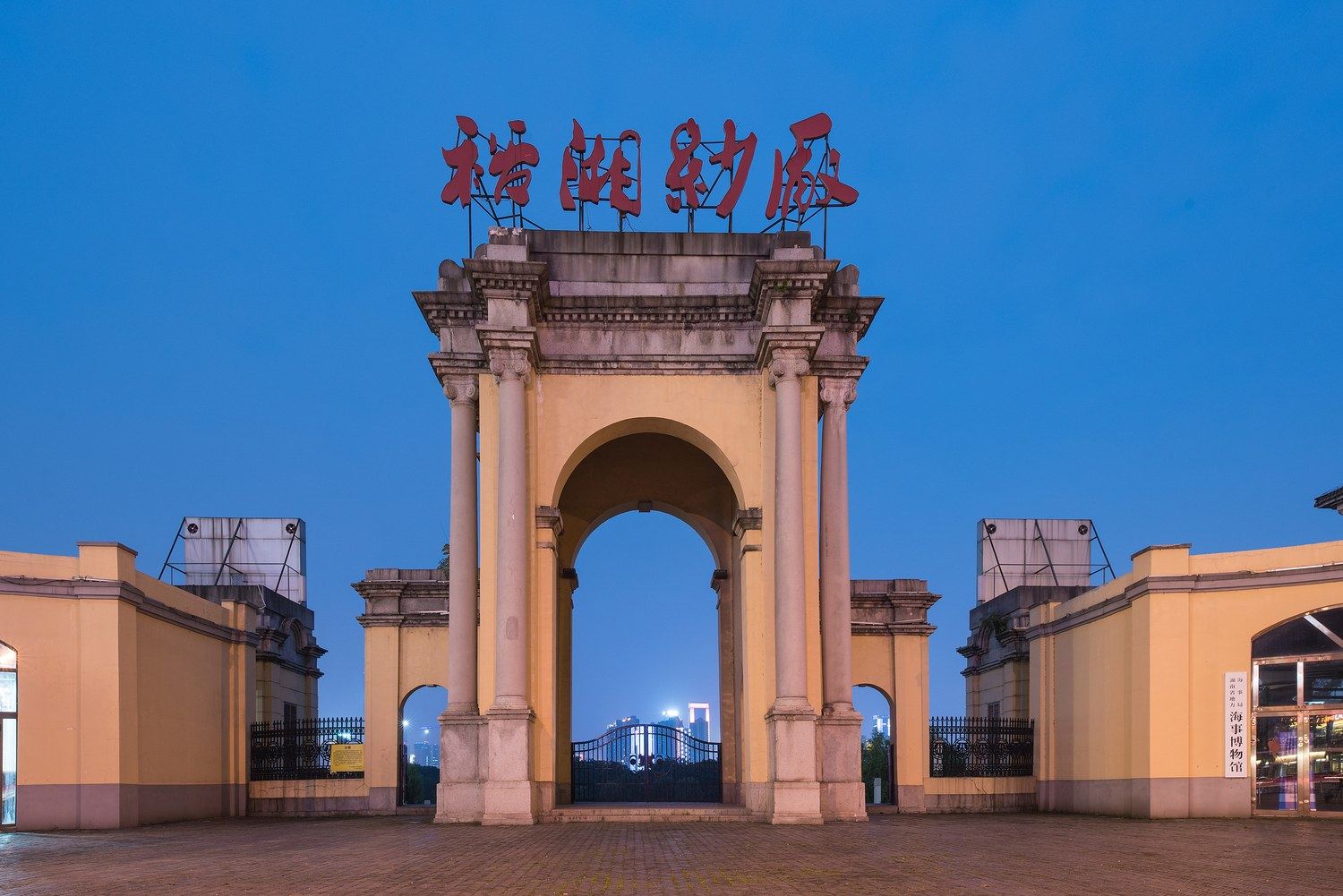 其他