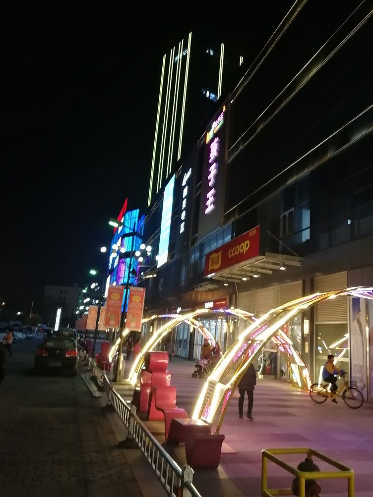 其他