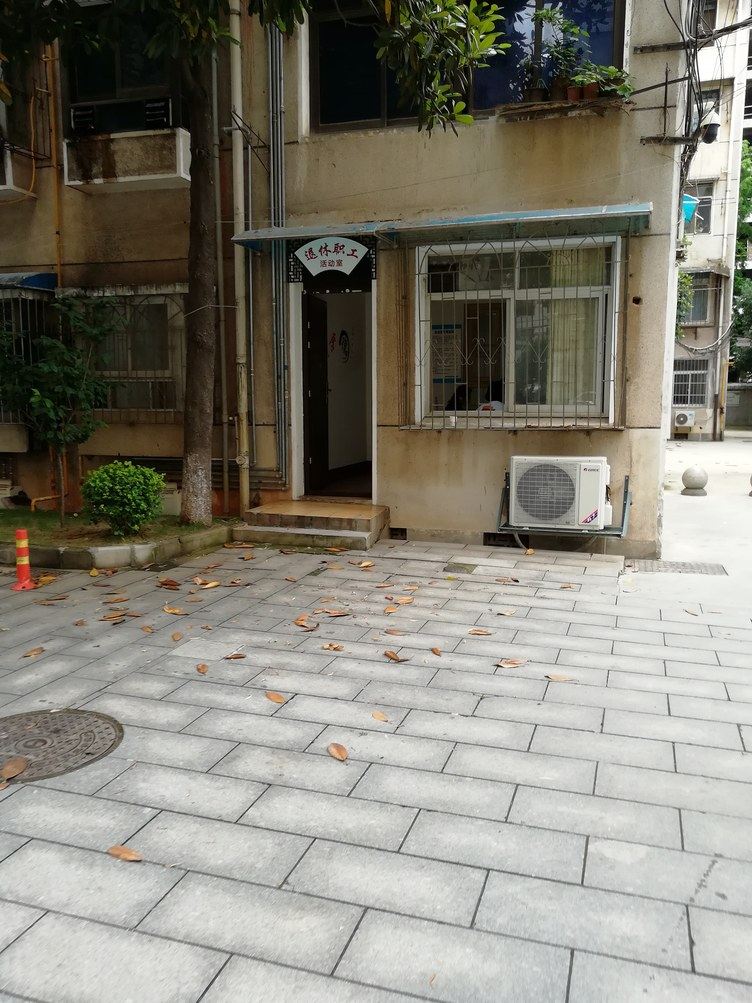 长沙梅姐9545特色民宿(晓园路分店)