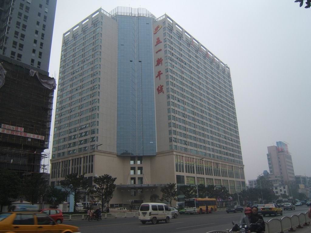 其他