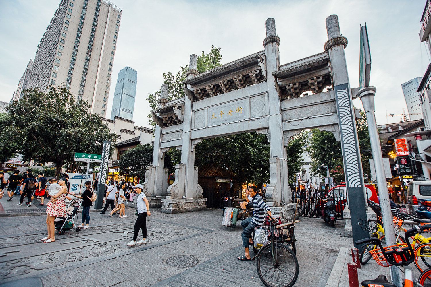 长沙粒糖公寓(步行街八角亭分店)