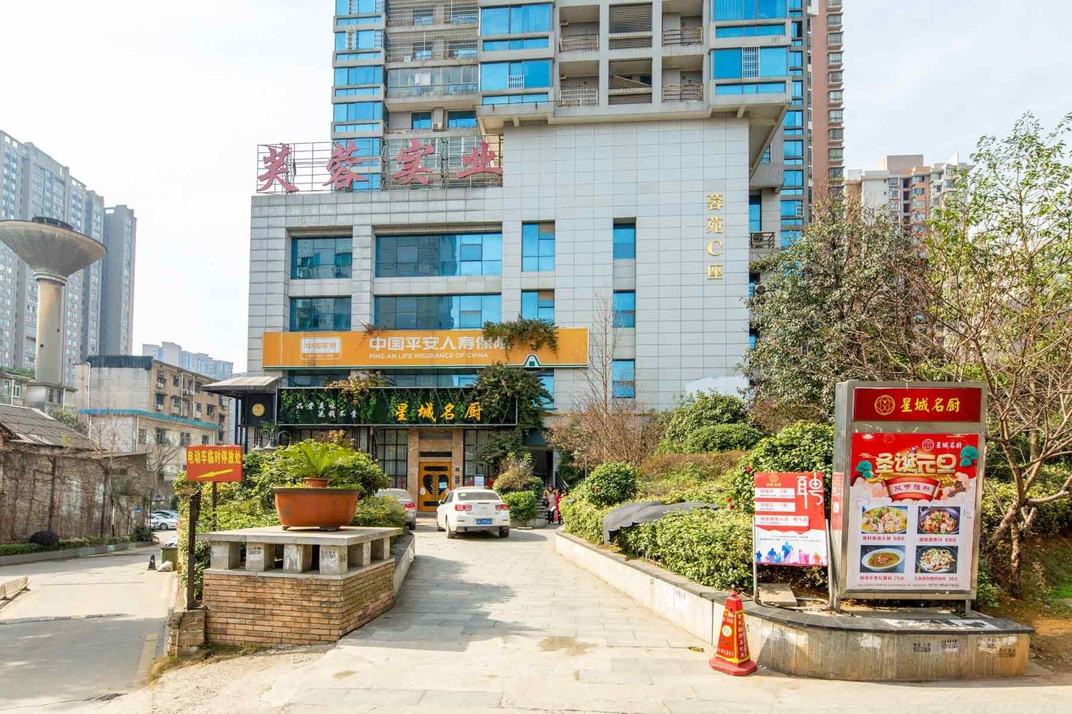 长沙路客BE5940精品民宿(益寿亭分店)