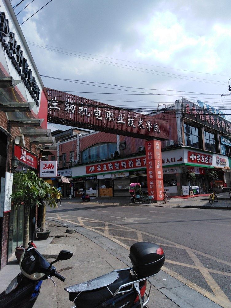 其他