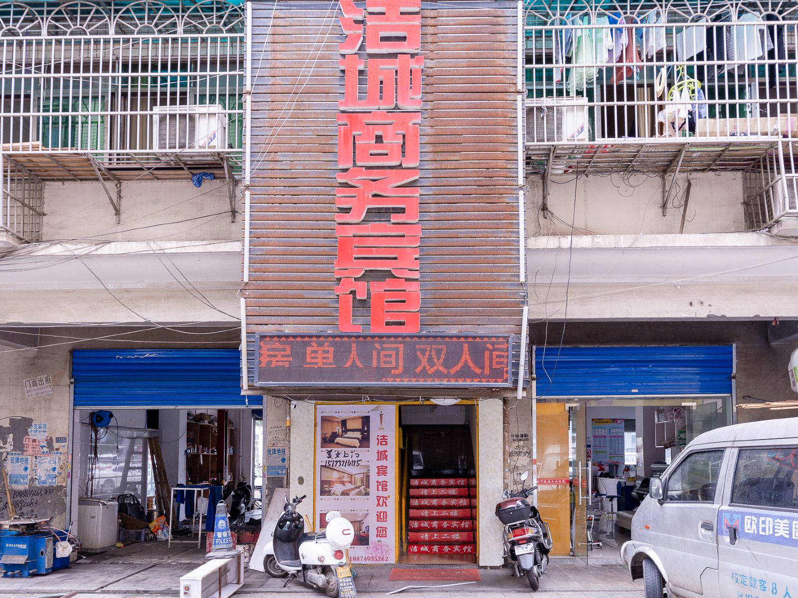 外观