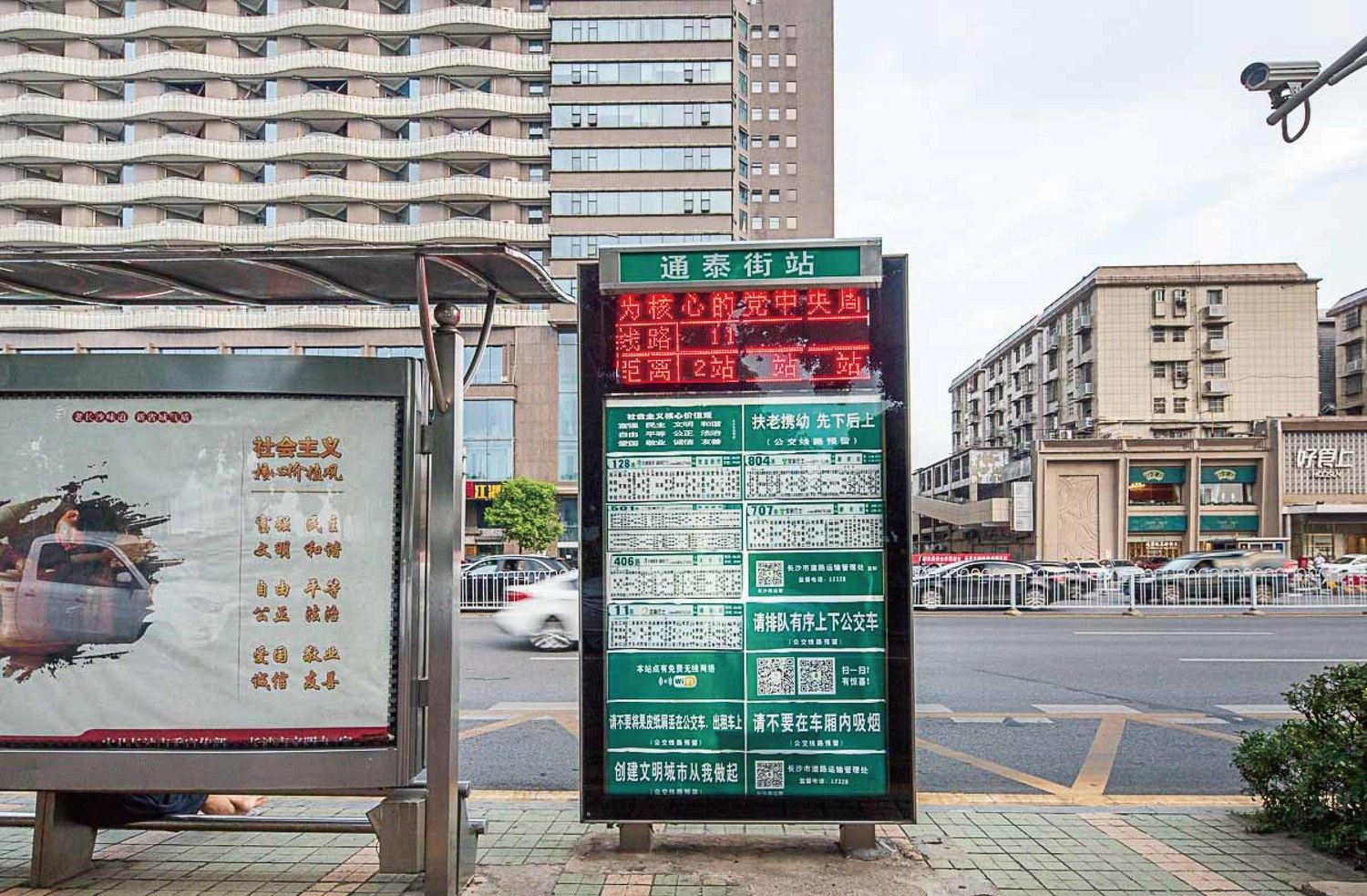 其他