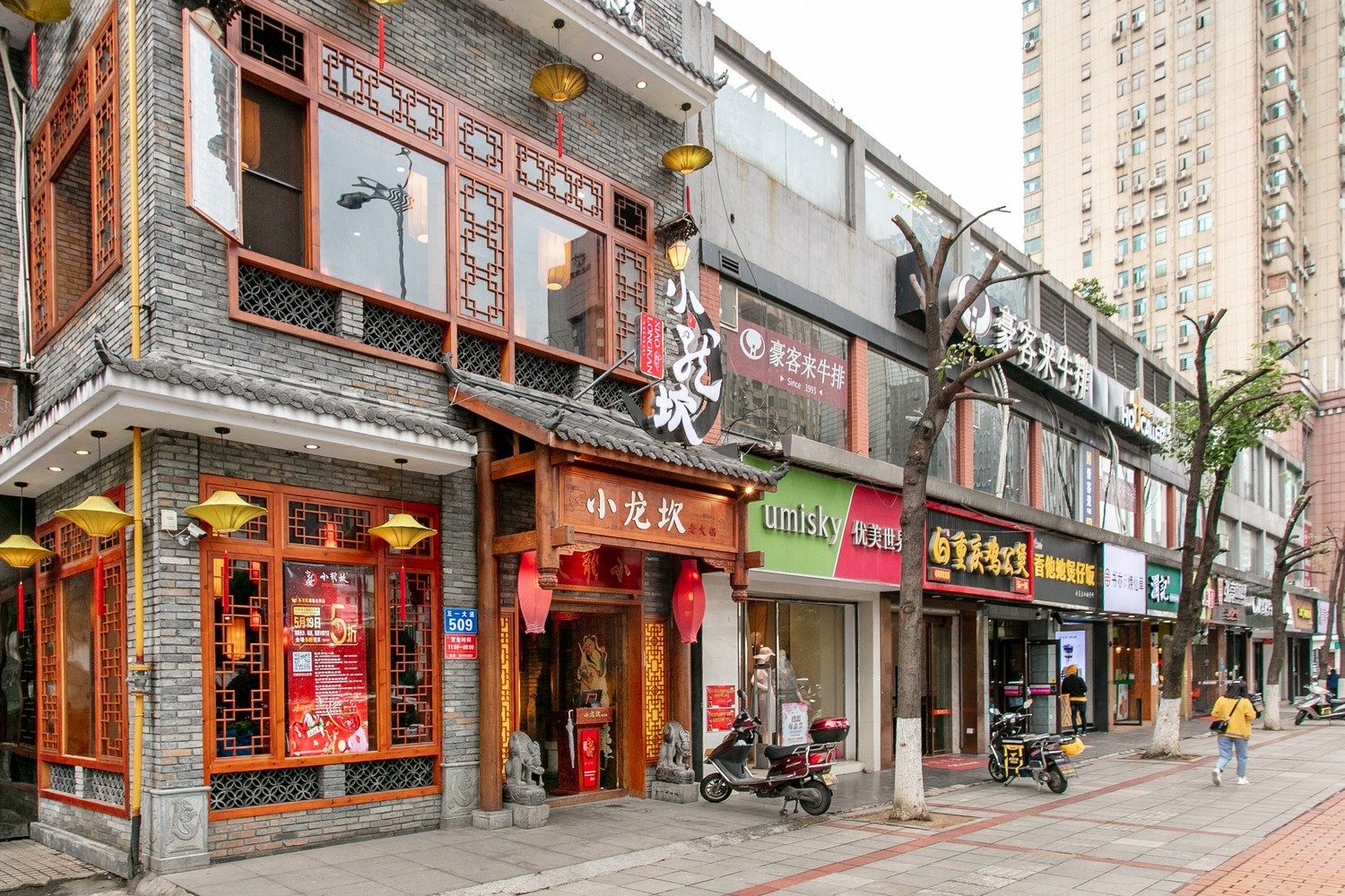 长沙小芸子公寓(2号店)