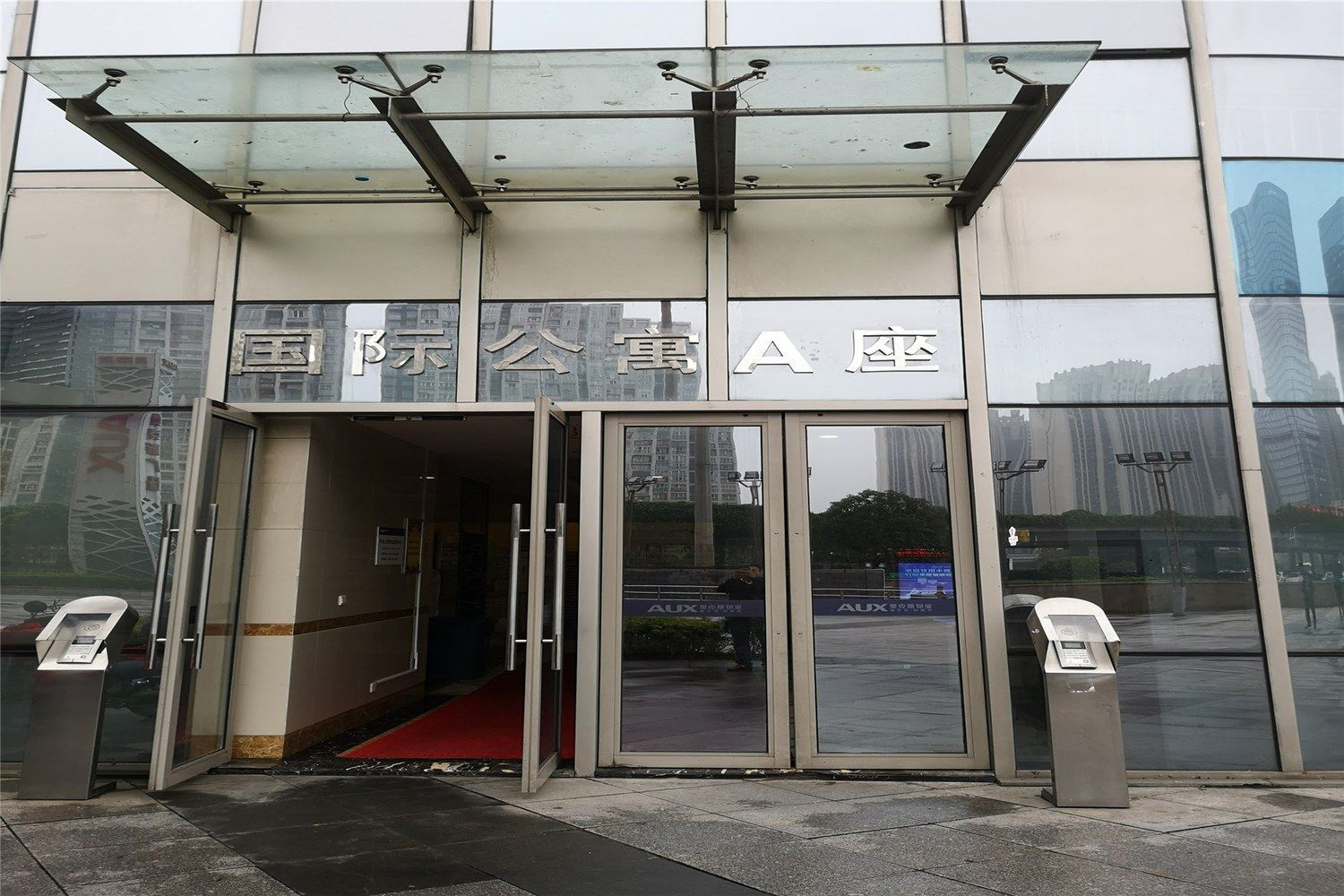其他