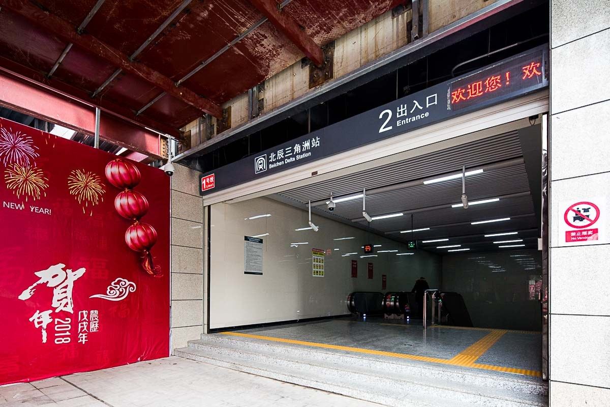 长沙路客BF4810精品民宿