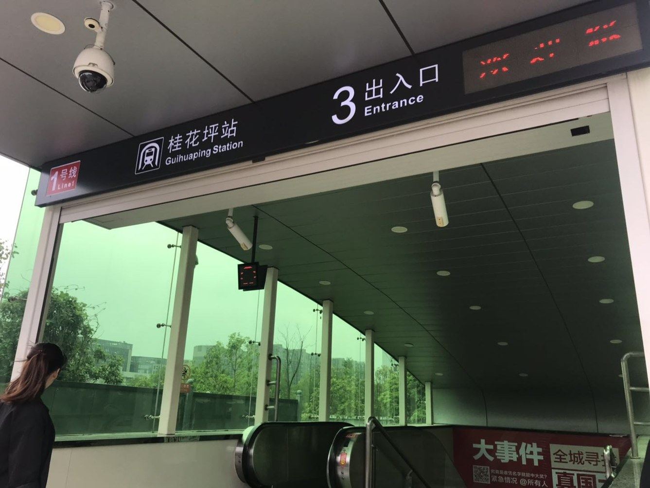 长沙马上到家民宿2(7号店)