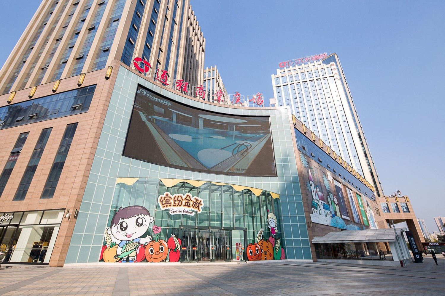 长沙木子虞娇公寓(2号店)