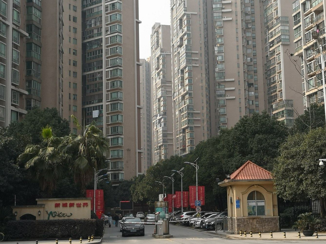 其他