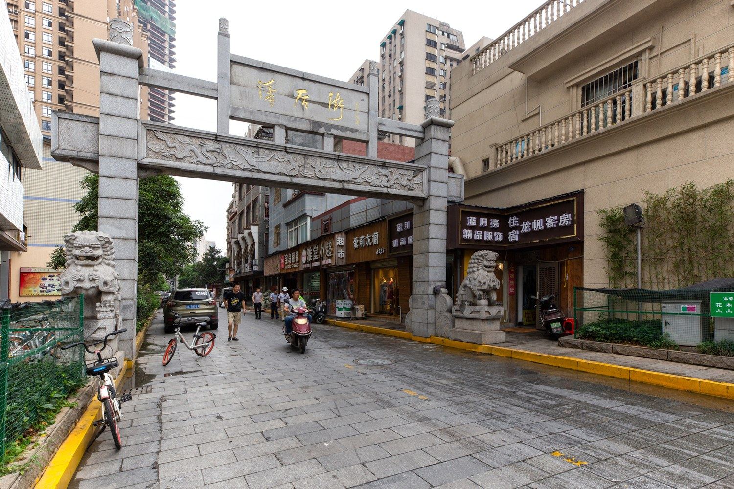 其他