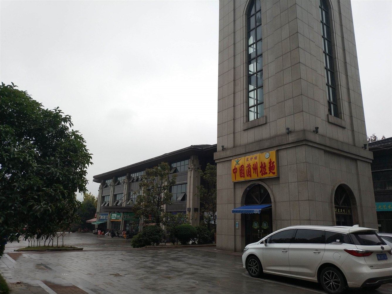 其他