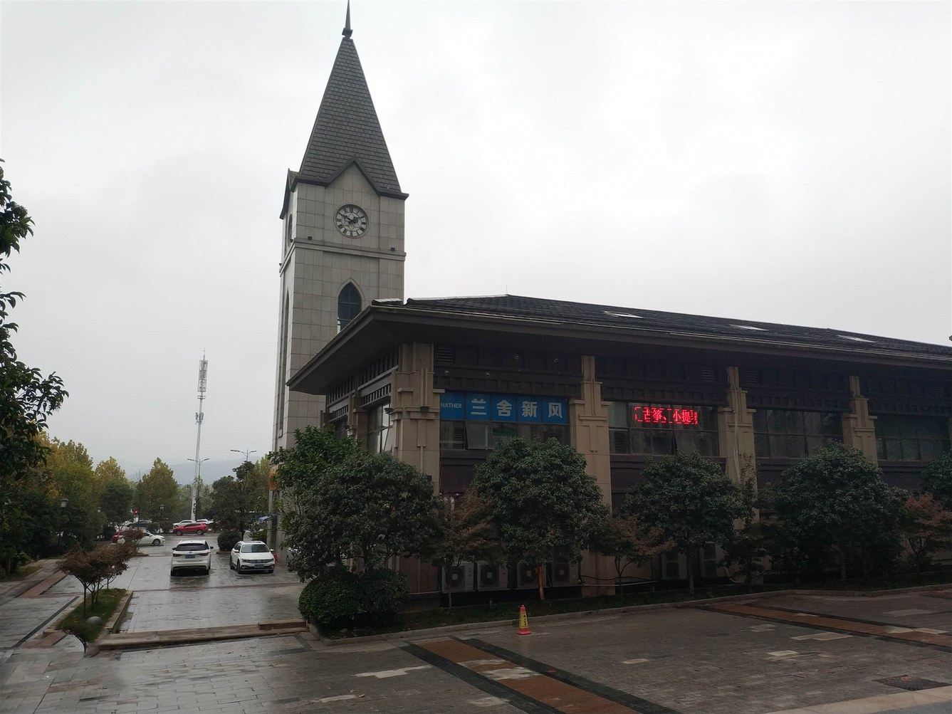 其他