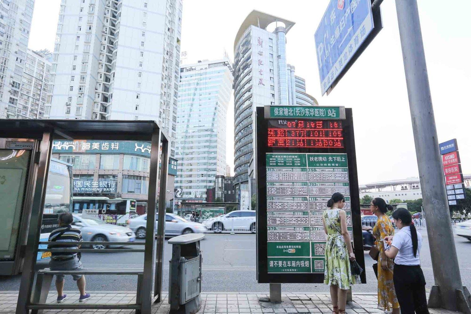 长沙路客BG3990精品民宿