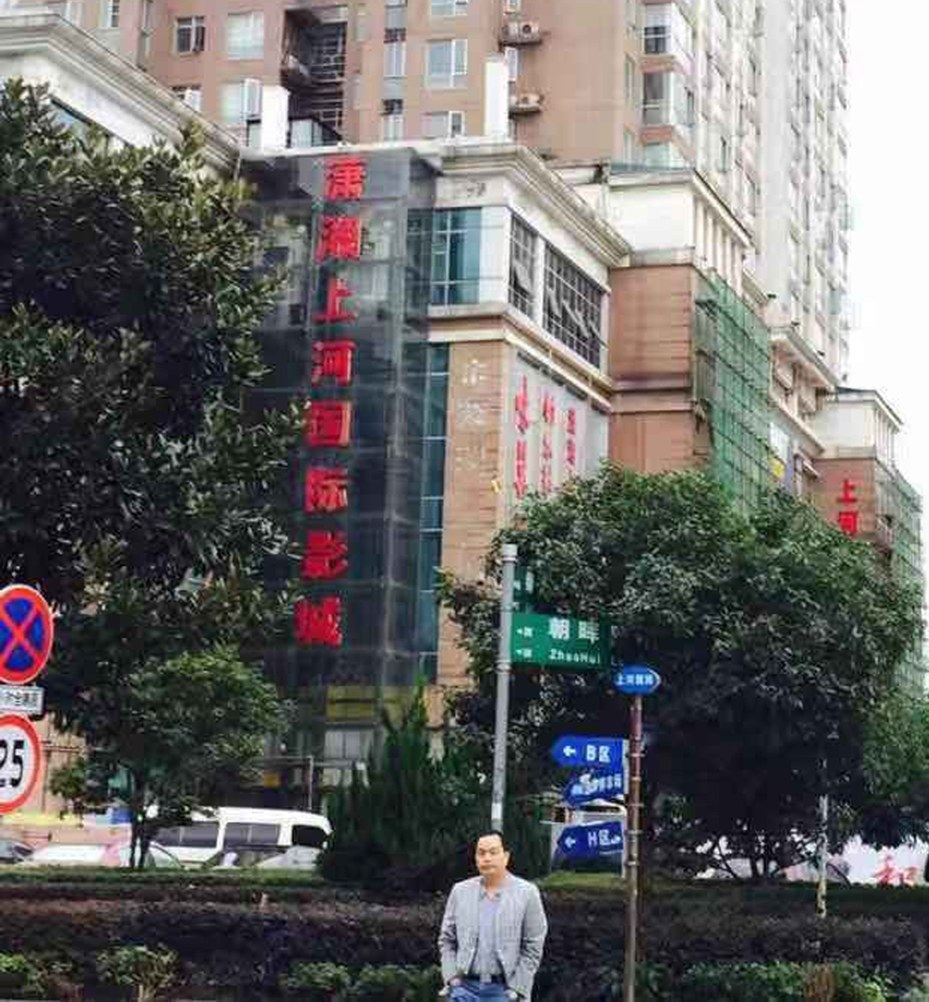 其他